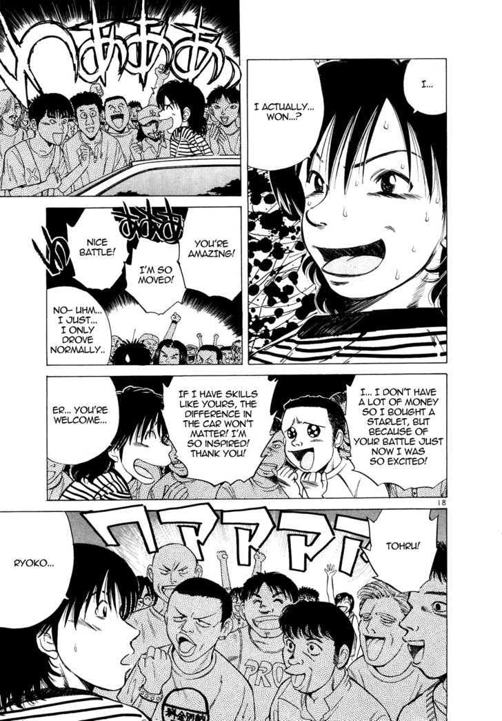 Read Over Rev! chapter 79 image 17 on Lezhin