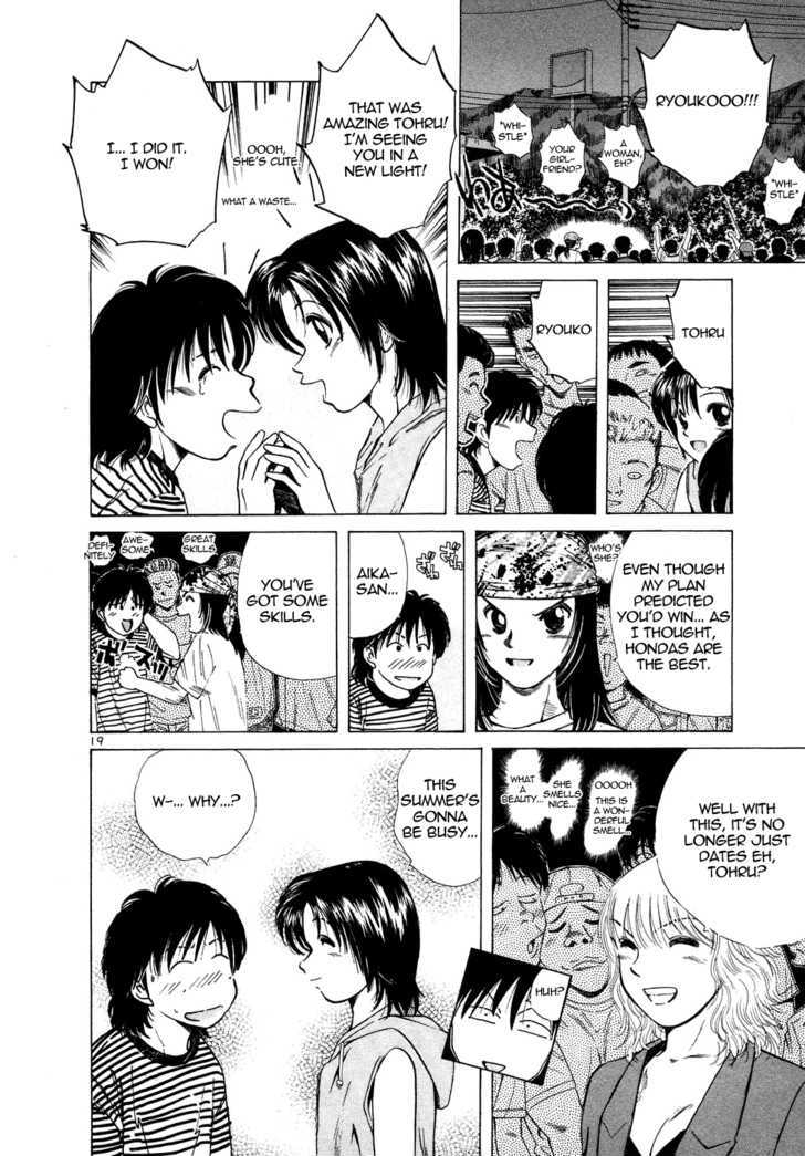 Read Over Rev! chapter 79 image 18 on Lezhin