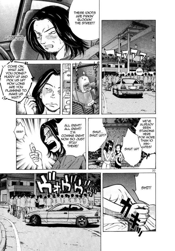 Read Over Rev! chapter 79 image 19 on Lezhin