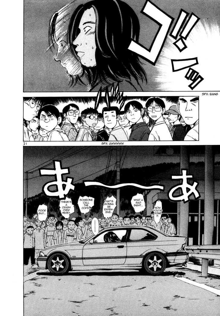 Read Over Rev! chapter 79 image 20 on Lezhin
