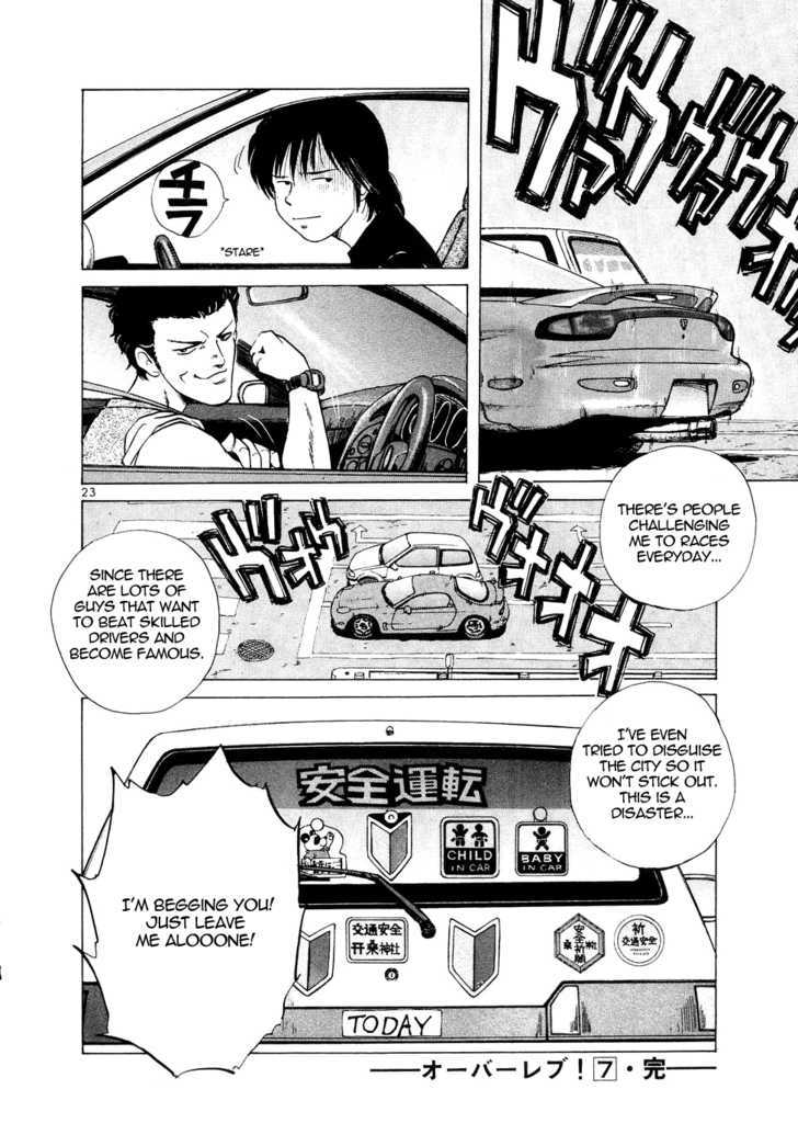 Read Over Rev! chapter 79 image 22 on Lezhin