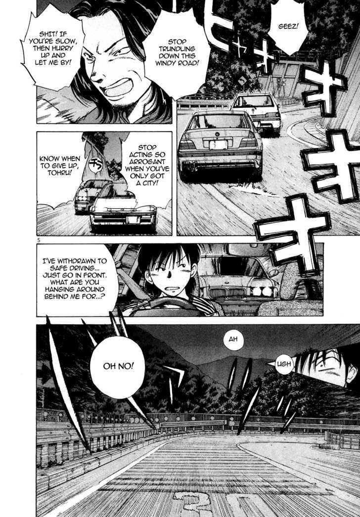 Read Over Rev! chapter 79 image 4 on Lezhin