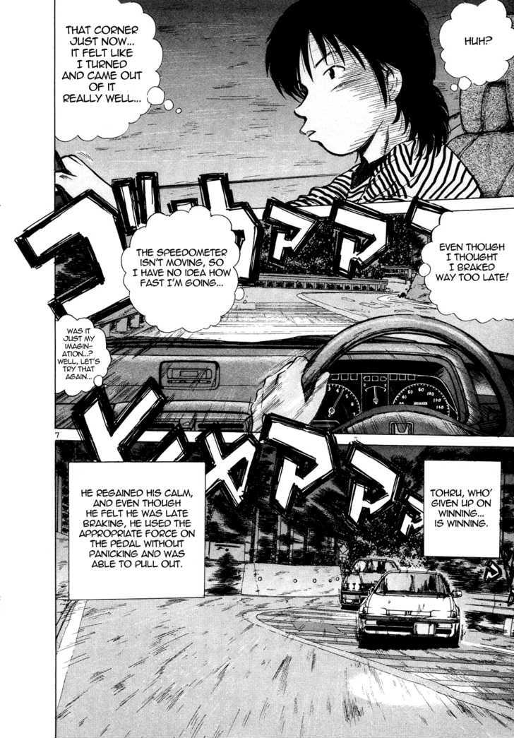 Read Over Rev! chapter 79 image 6 on Lezhin