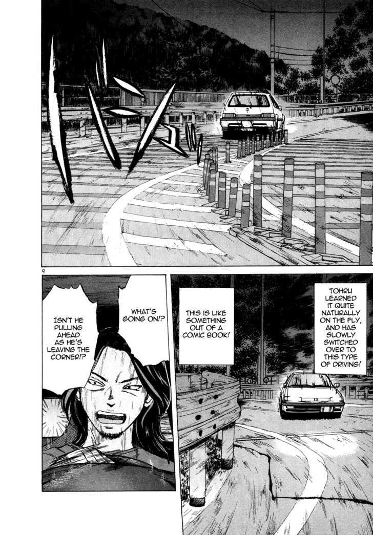 Read Over Rev! chapter 79 image 8 on Lezhin