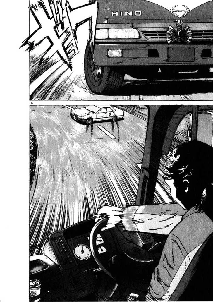 Read Over Rev! chapter 8 image 13 on Lezhin