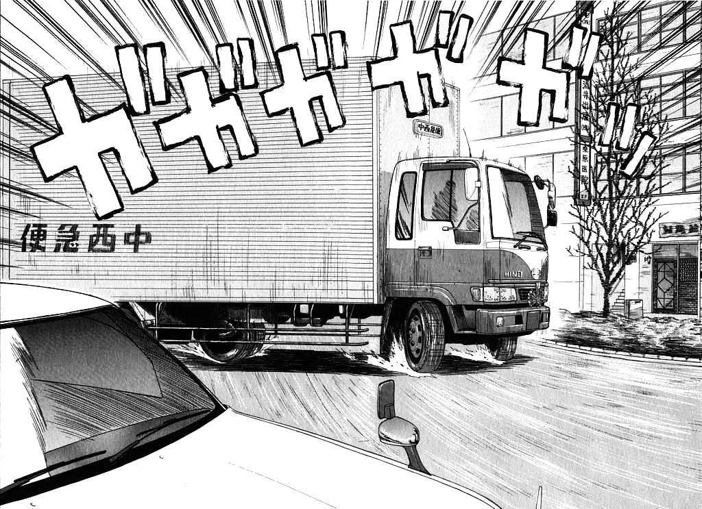 Read Over Rev! chapter 8 image 15 on Lezhin