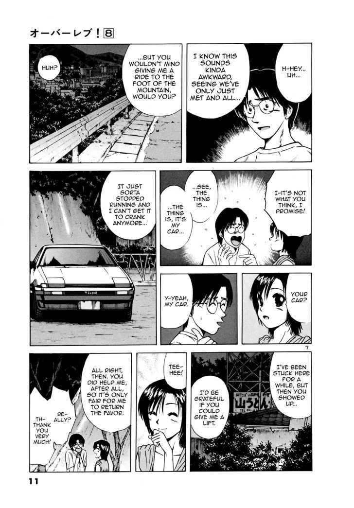 Read Over Rev! chapter 80 image 12 on Lezhin