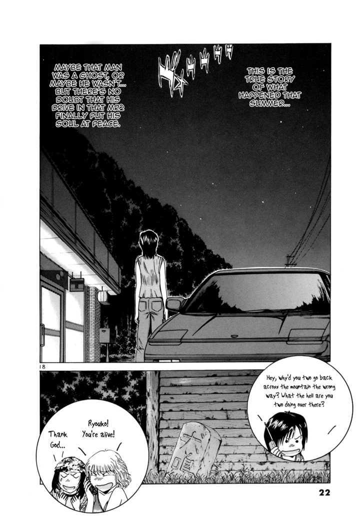 Read Over Rev! chapter 80 image 23 on Lezhin