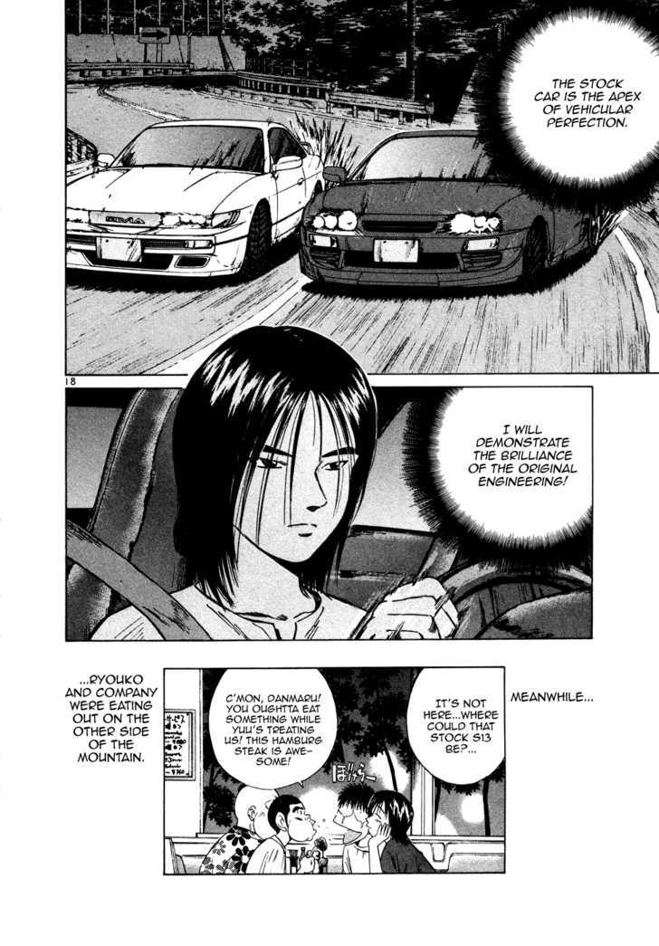 Read Over Rev! chapter 81 image 15 on Lezhin