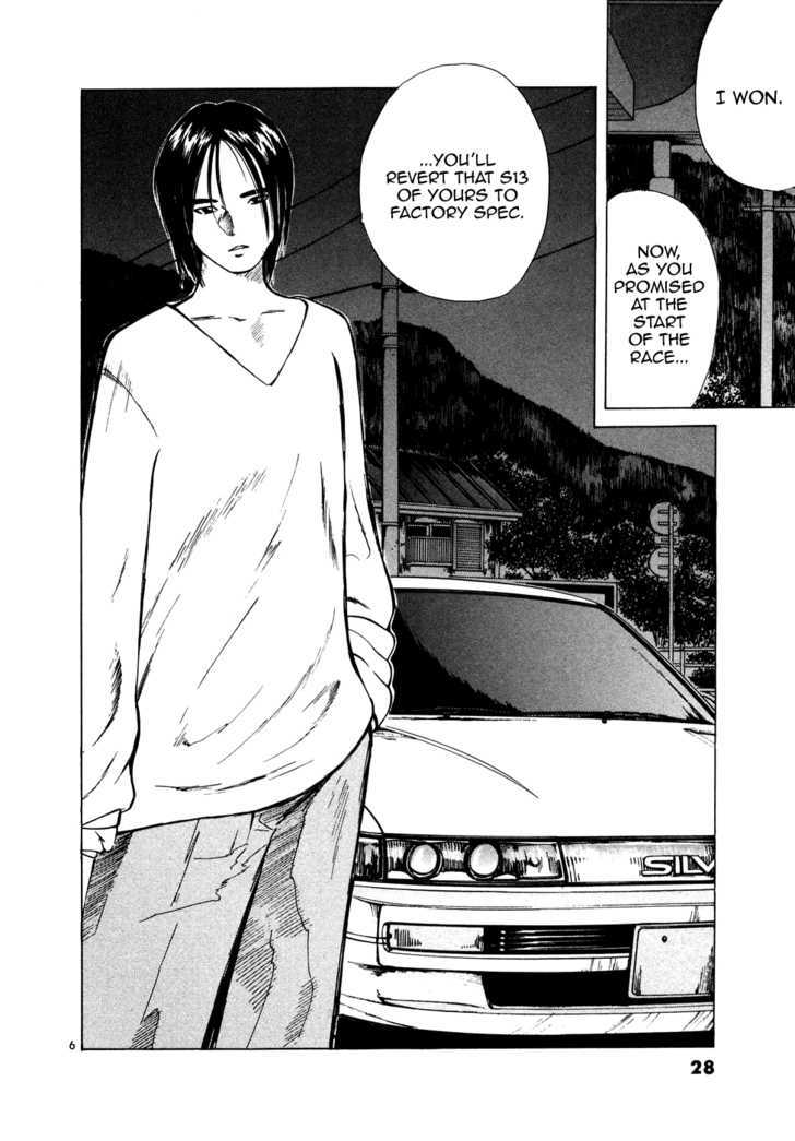 Read Over Rev! chapter 81 image 3 on Lezhin