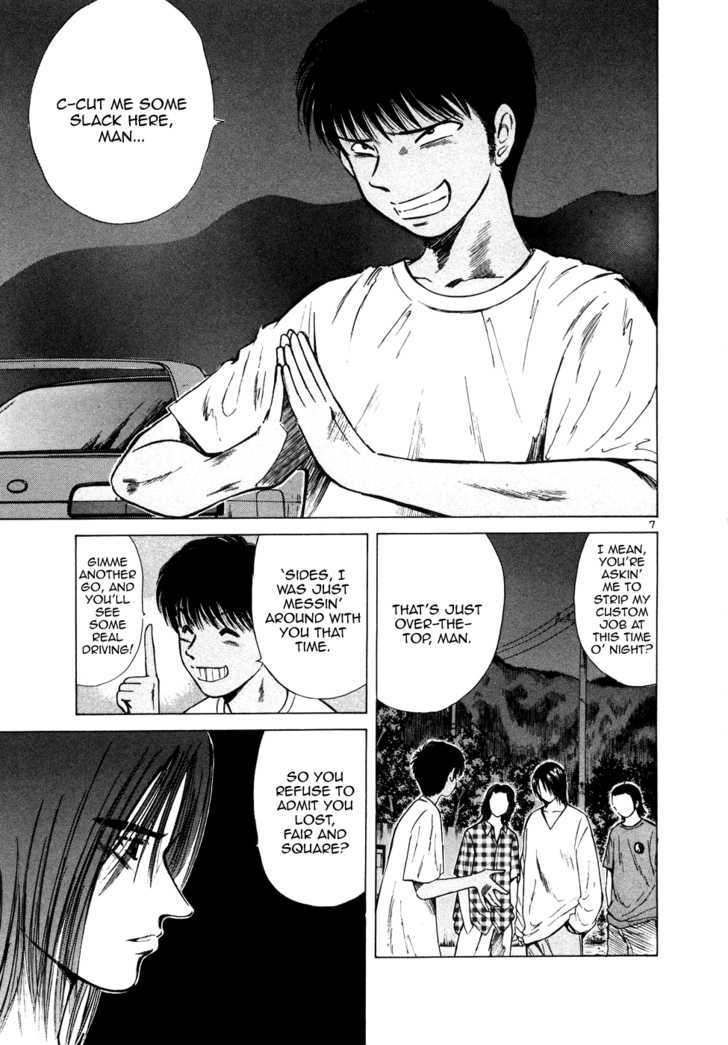 Read Over Rev! chapter 81 image 4 on Lezhin