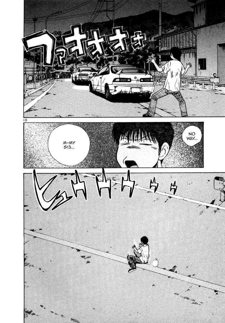 Read Over Rev! chapter 81 image 7 on Lezhin