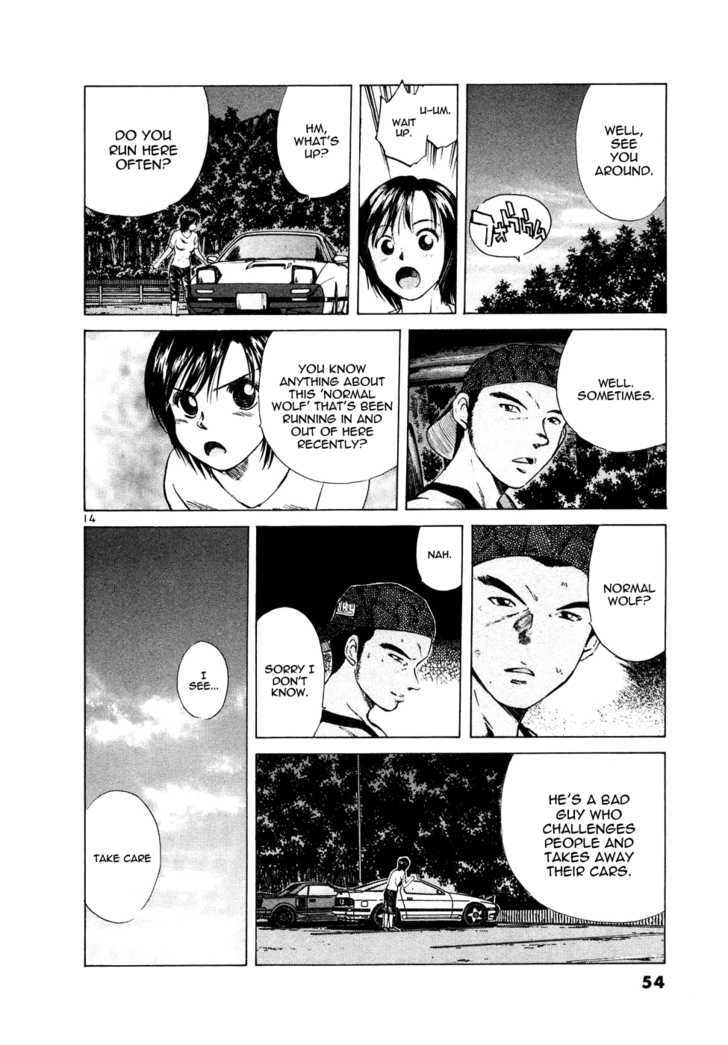 Read Over Rev! chapter 82 image 13 on Lezhin