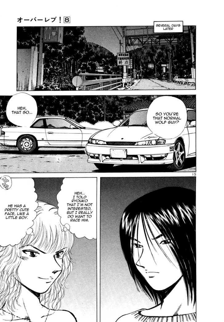 Read Over Rev! chapter 82 image 14 on Lezhin