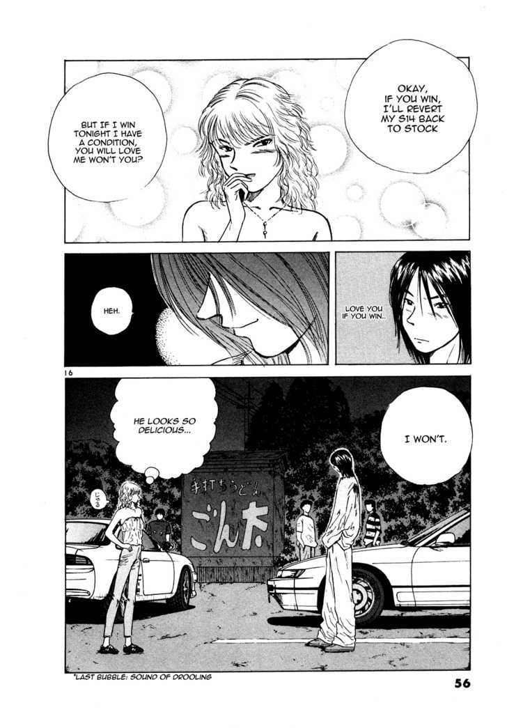Read Over Rev! chapter 82 image 15 on Lezhin
