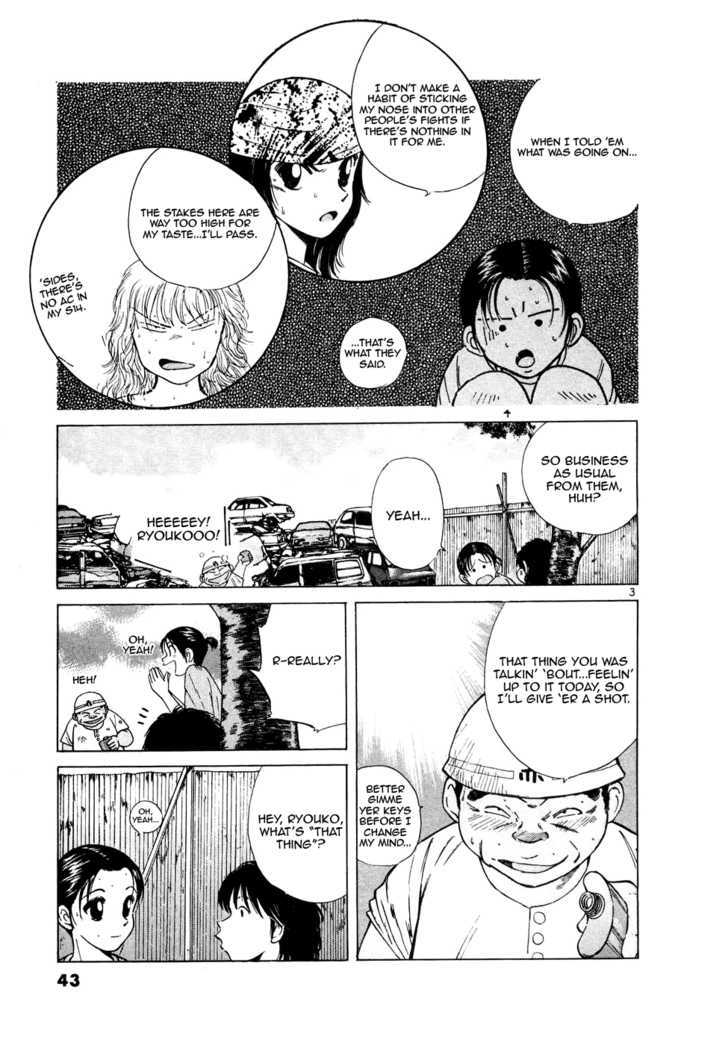 Read Over Rev! chapter 82 image 2 on Lezhin