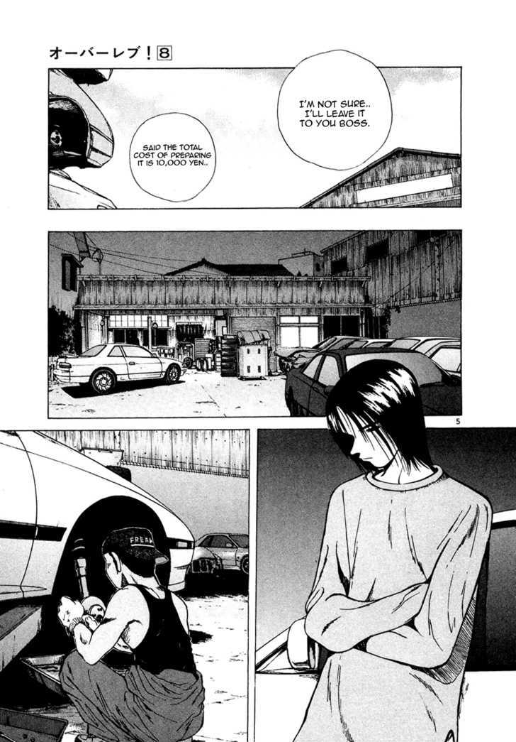 Read Over Rev! chapter 82 image 4 on Lezhin