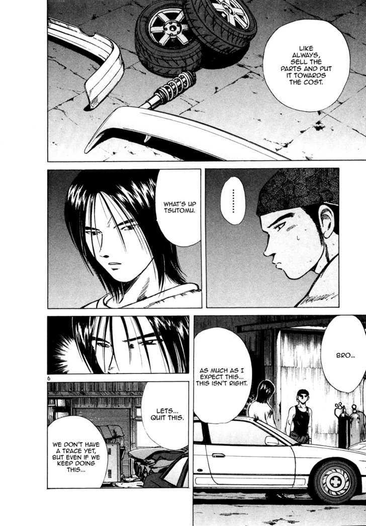 Read Over Rev! chapter 82 image 5 on Lezhin