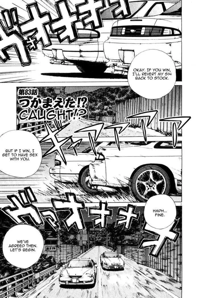 Read Over Rev! chapter 83 image 0 on Lezhin
