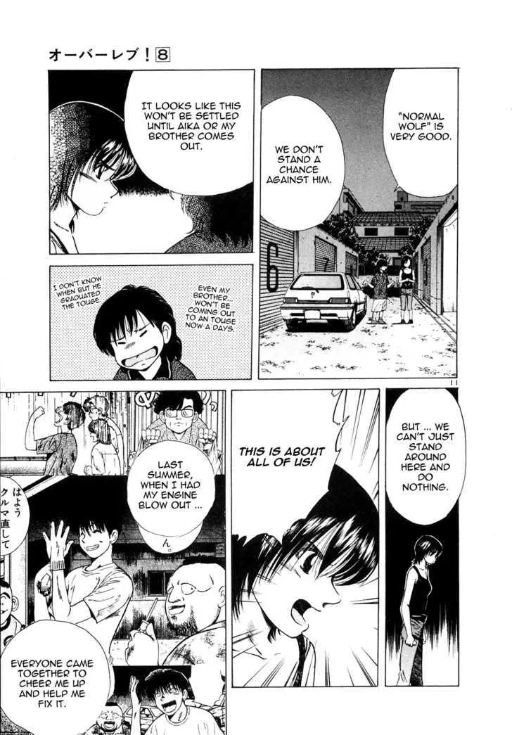 Read Over Rev! chapter 83 image 10 on Lezhin