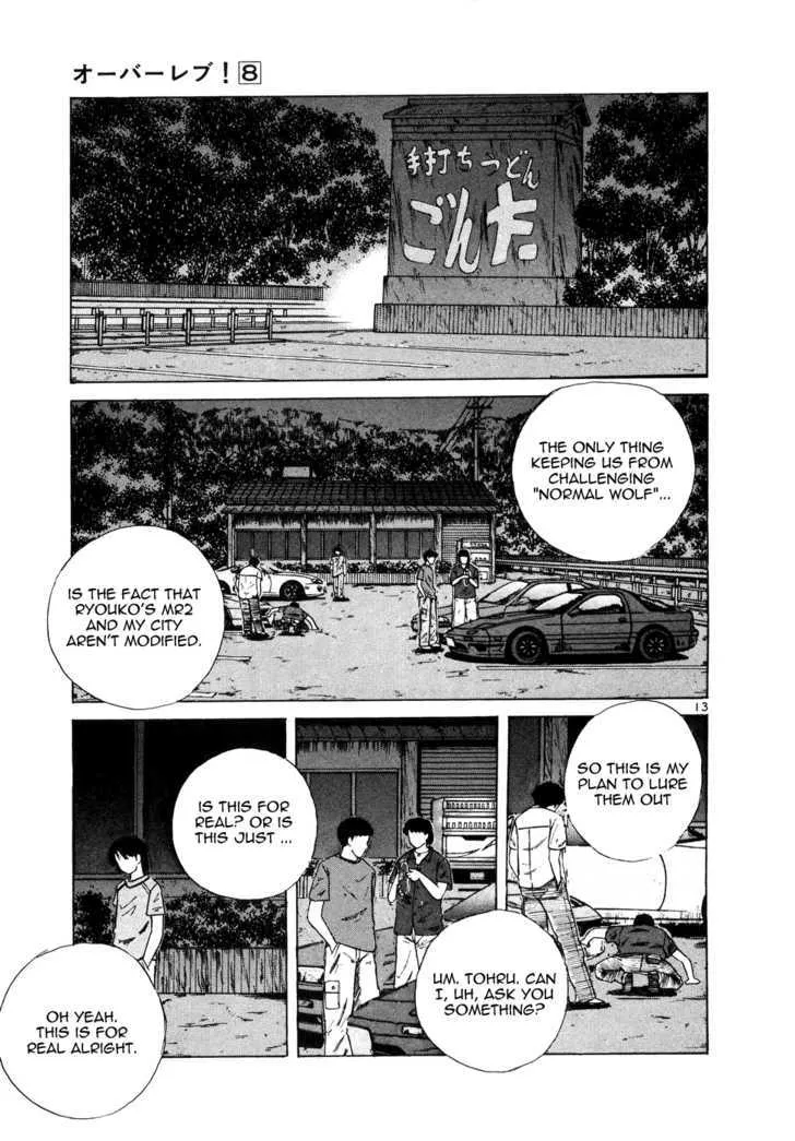 Read Over Rev! chapter 83 image 11 on Lezhin
