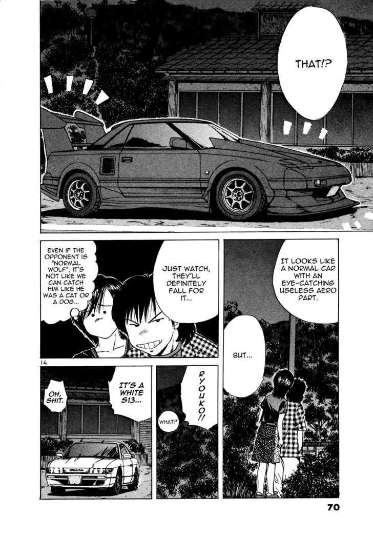 Read Over Rev! chapter 83 image 12 on Lezhin
