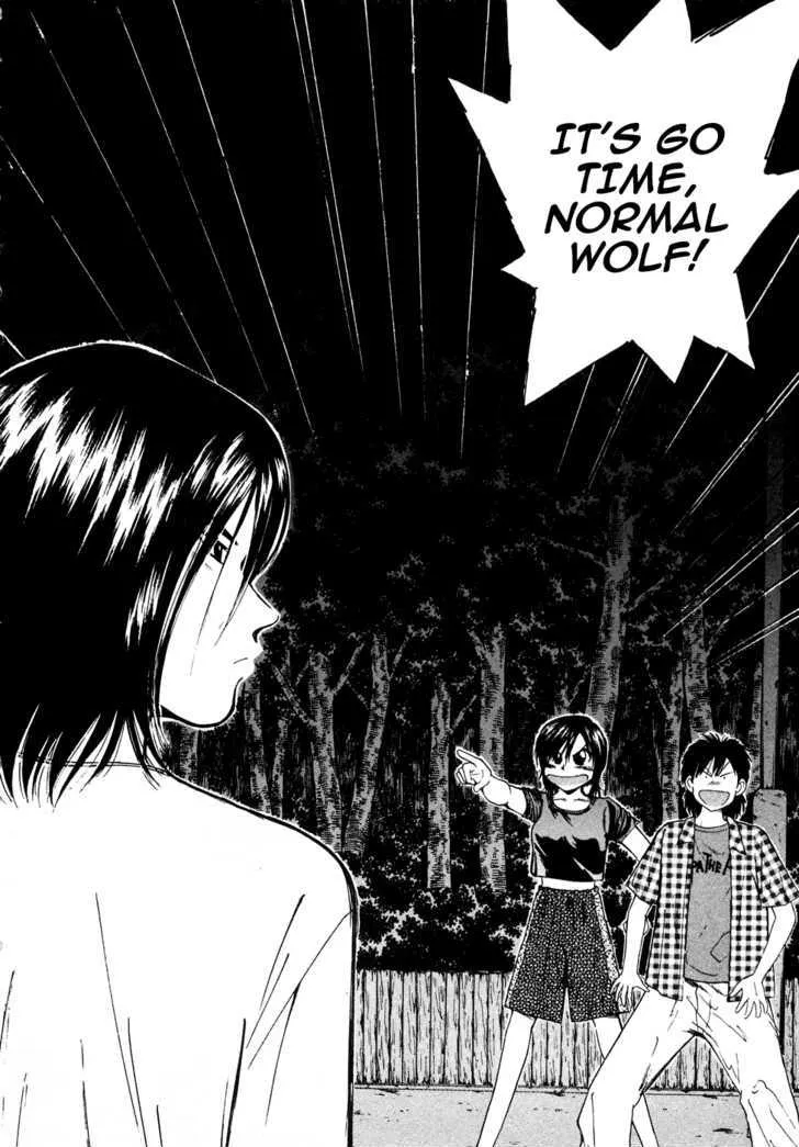 Read Over Rev! chapter 83 image 14 on Lezhin