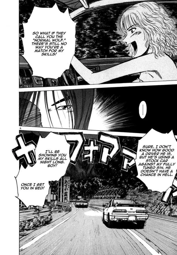 Read Over Rev! chapter 83 image 2 on Lezhin