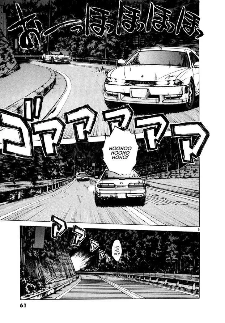 Read Over Rev! chapter 83 image 3 on Lezhin