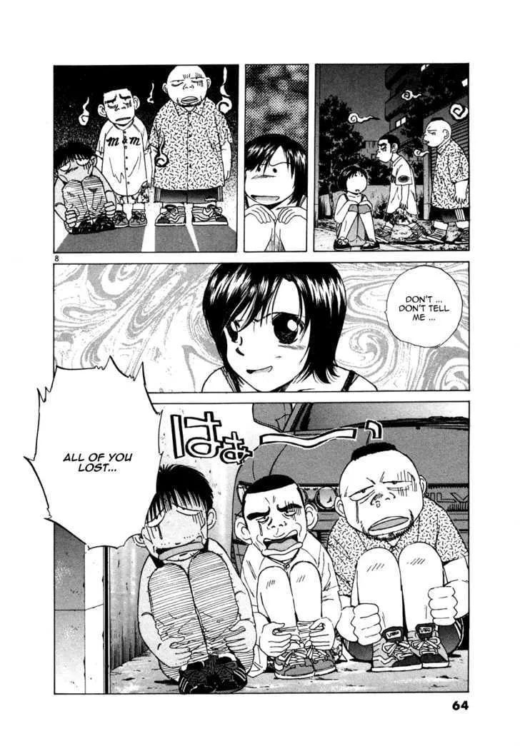 Read Over Rev! chapter 83 image 6 on Lezhin
