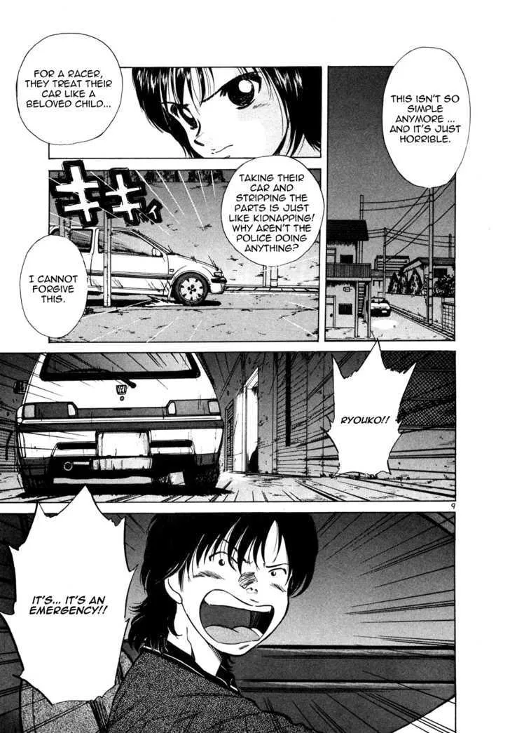 Read Over Rev! chapter 83 image 7 on Lezhin