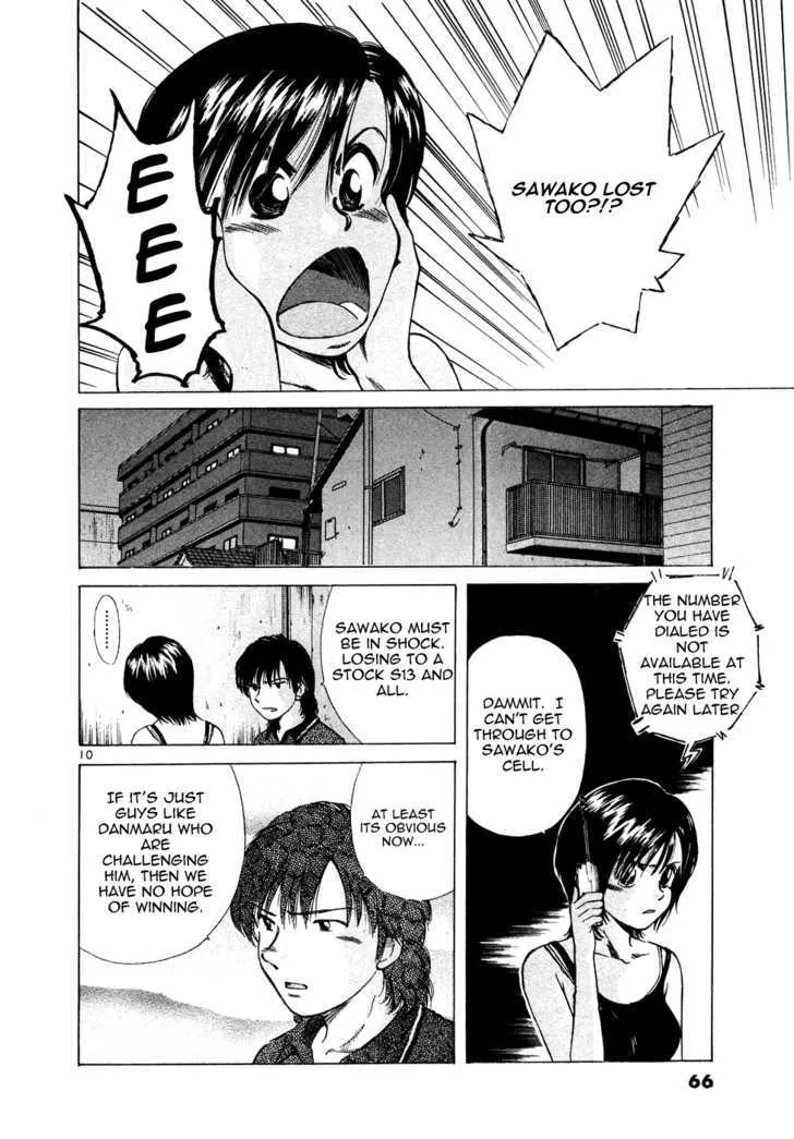 Read Over Rev! chapter 83 image 8 on Lezhin