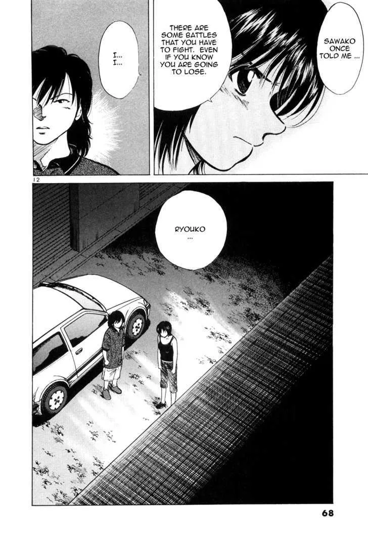 Read Over Rev! chapter 83 image 9 on Lezhin