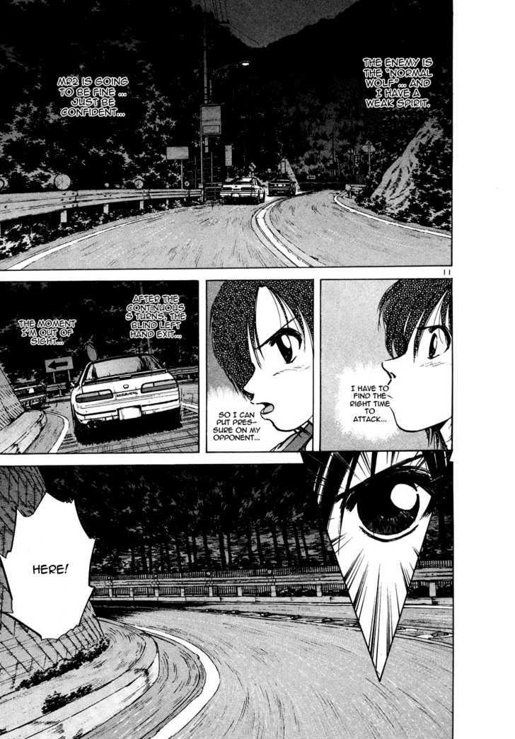 Read Over Rev! chapter 84 image 10 on Lezhin