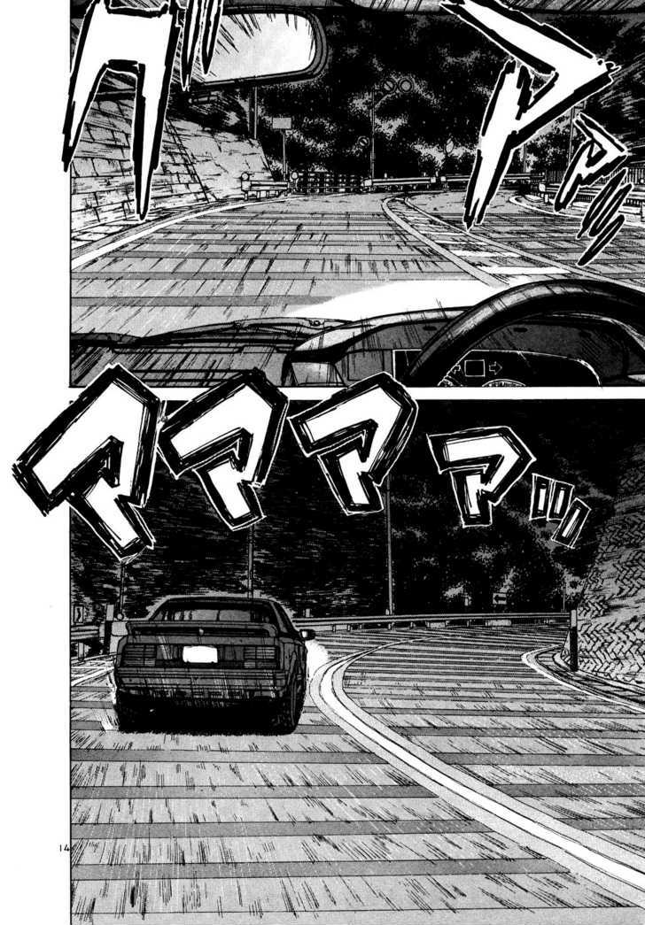 Read Over Rev! chapter 84 image 12 on Lezhin