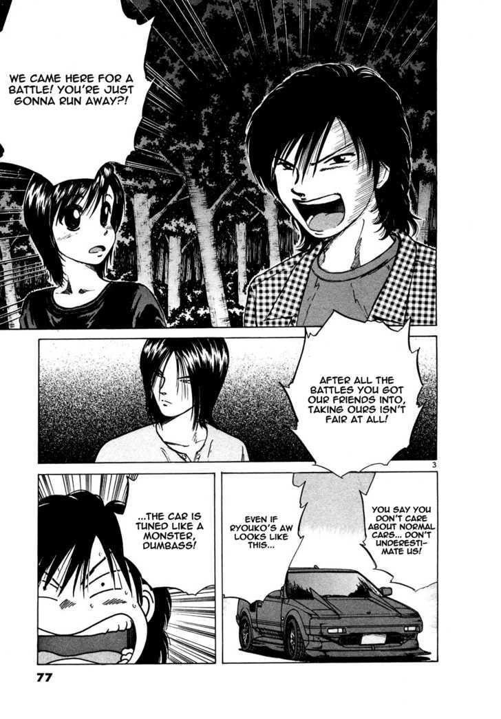 Read Over Rev! chapter 84 image 2 on Lezhin