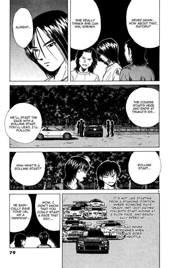 Read Over Rev! chapter 84 image 4 on Lezhin