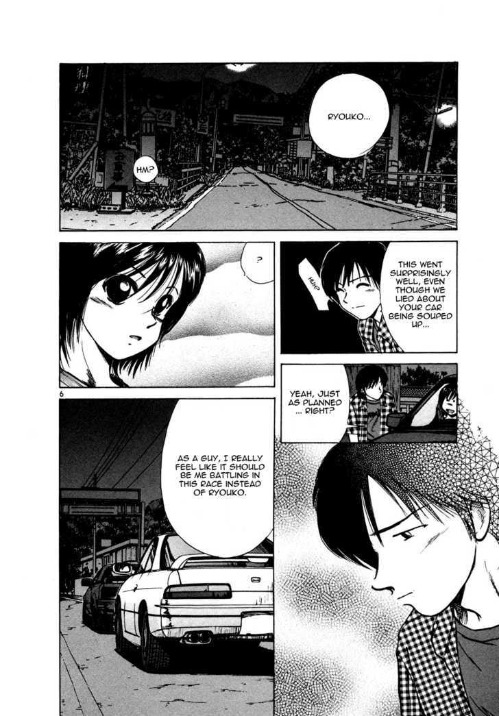 Read Over Rev! chapter 84 image 5 on Lezhin