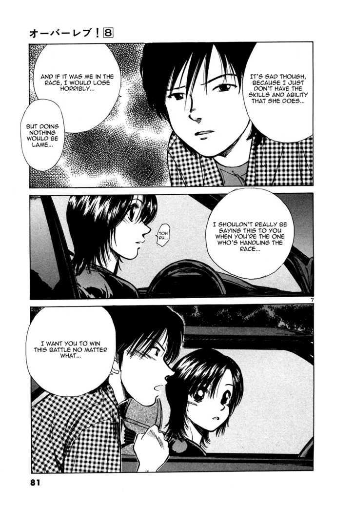 Read Over Rev! chapter 84 image 6 on Lezhin