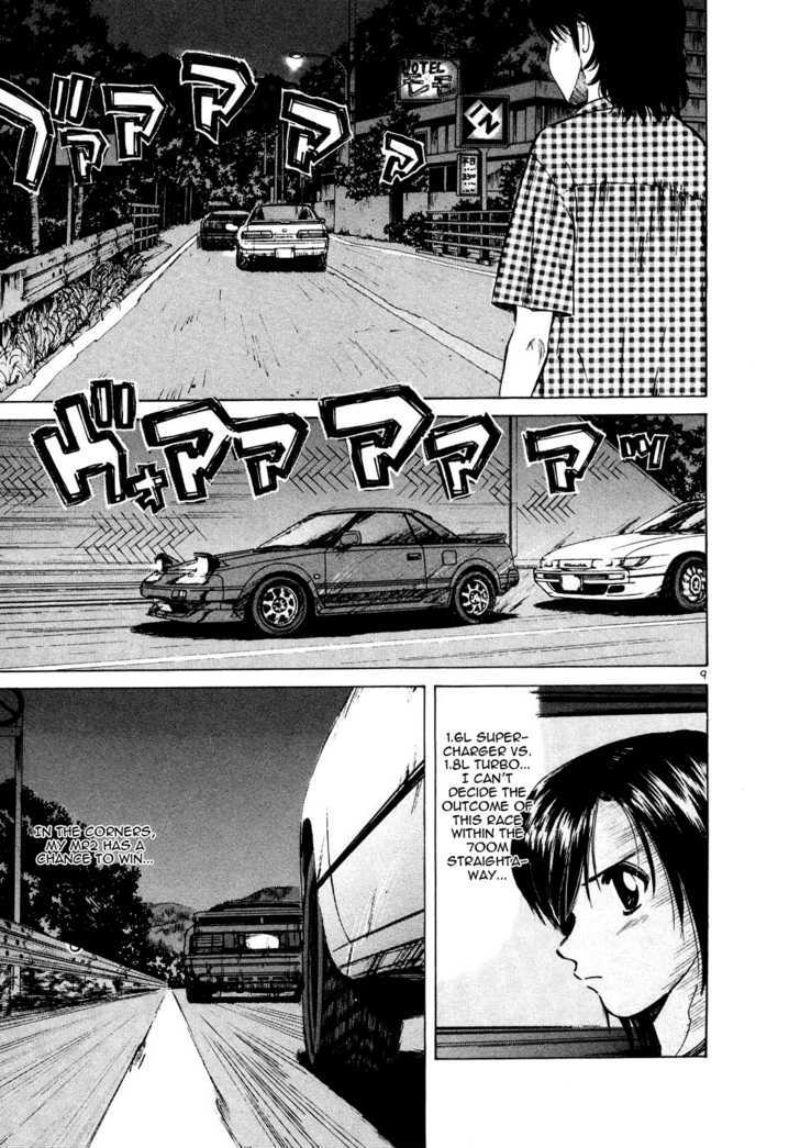 Read Over Rev! chapter 84 image 8 on Lezhin