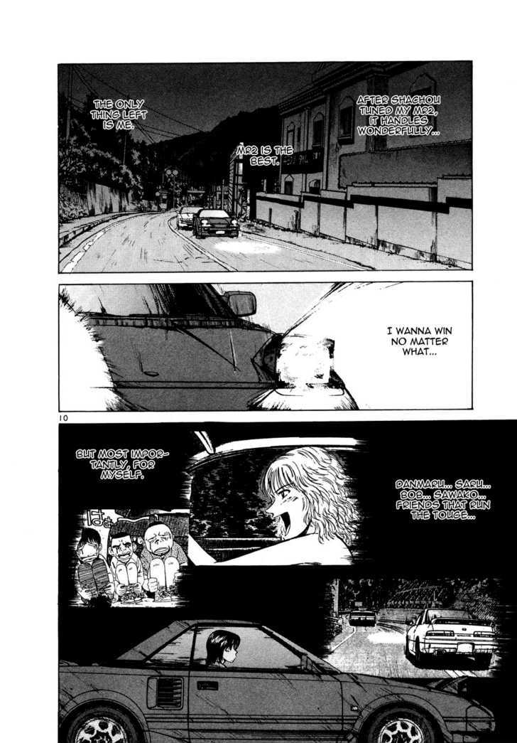 Read Over Rev! chapter 84 image 9 on Lezhin