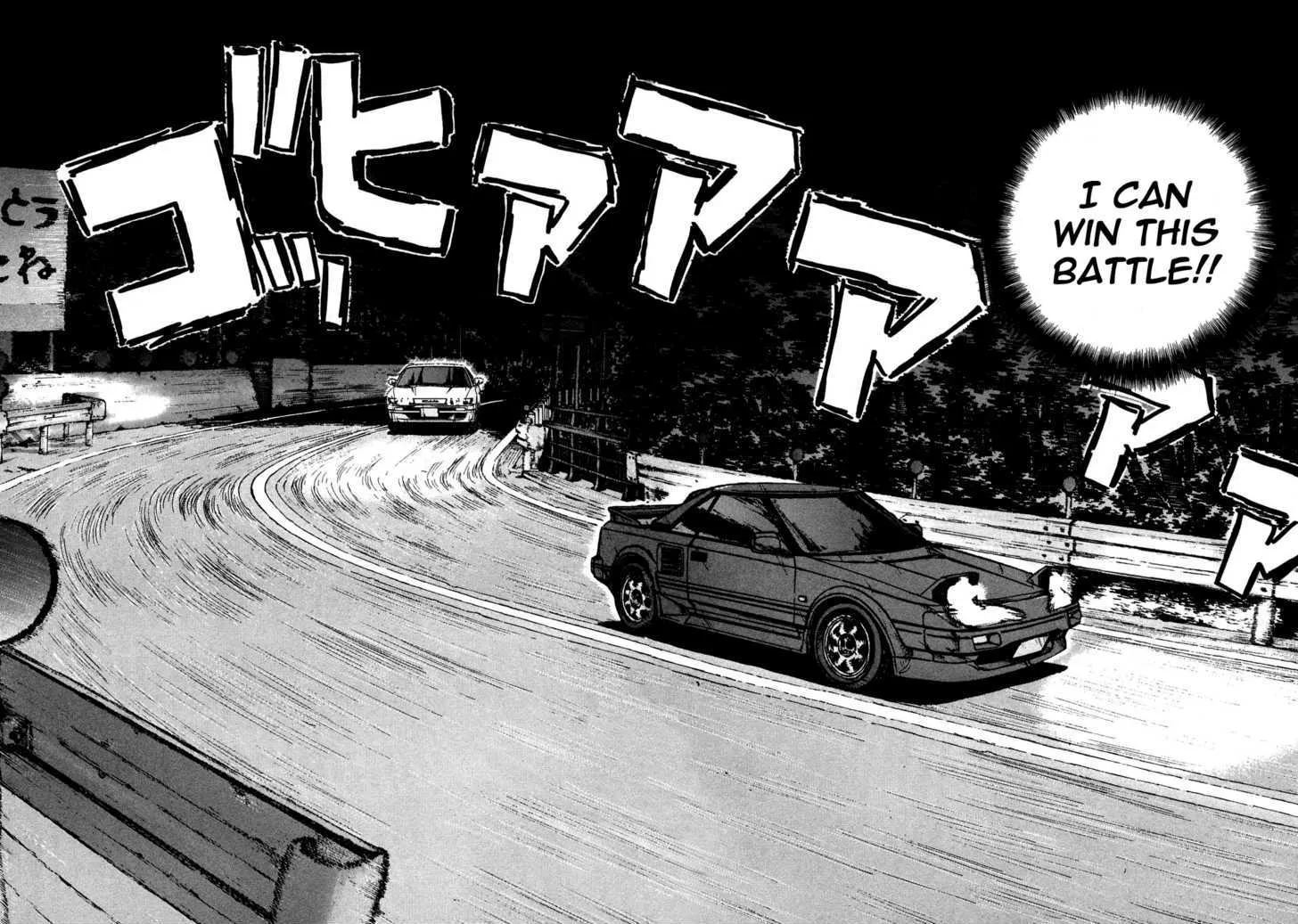 Read Over Rev! chapter 85 image 1 on Lezhin