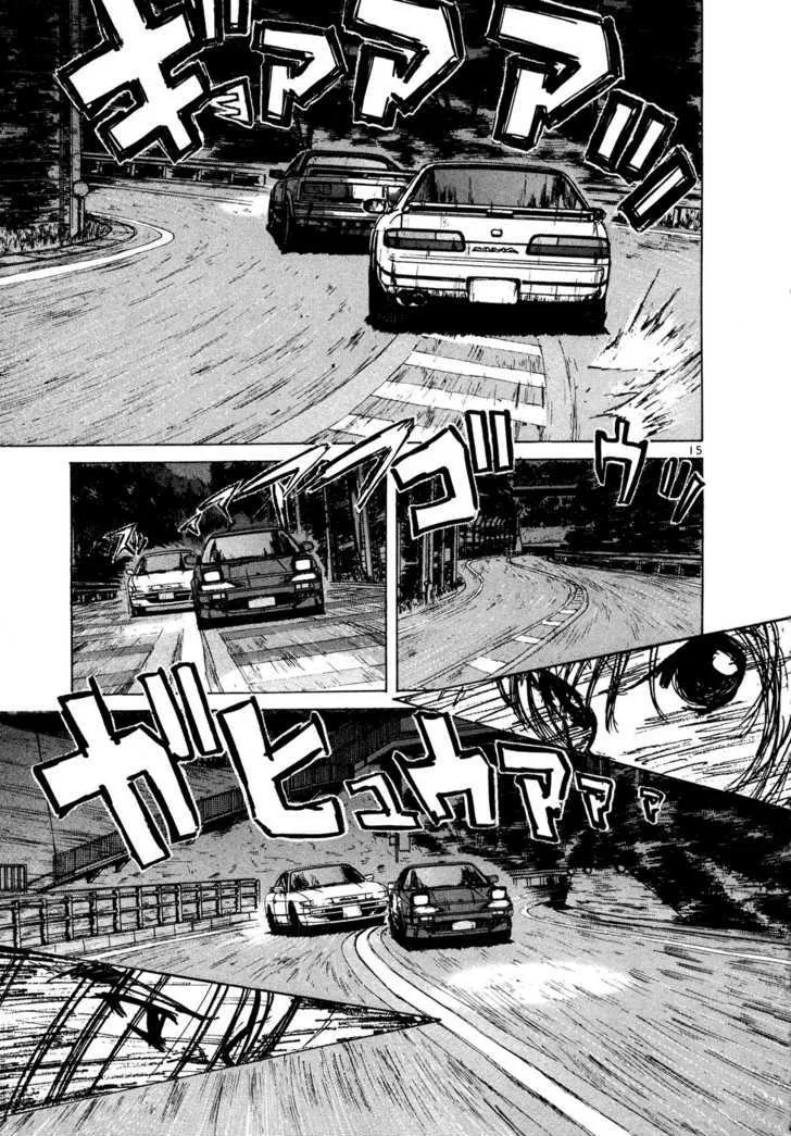 Read Over Rev! chapter 85 image 12 on Lezhin