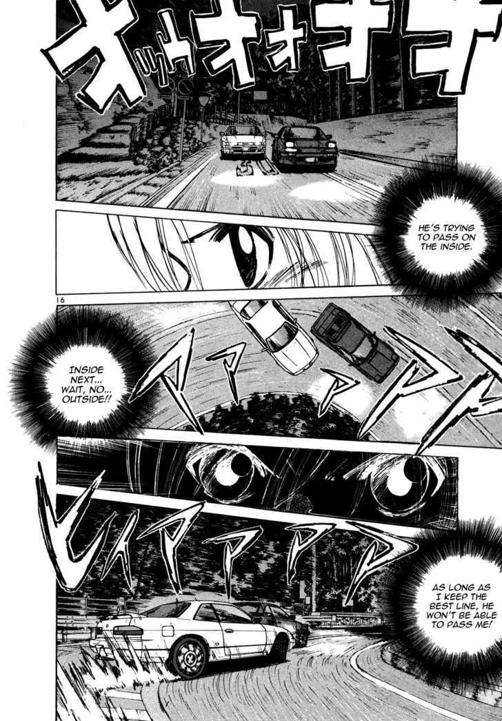 Read Over Rev! chapter 85 image 13 on Lezhin