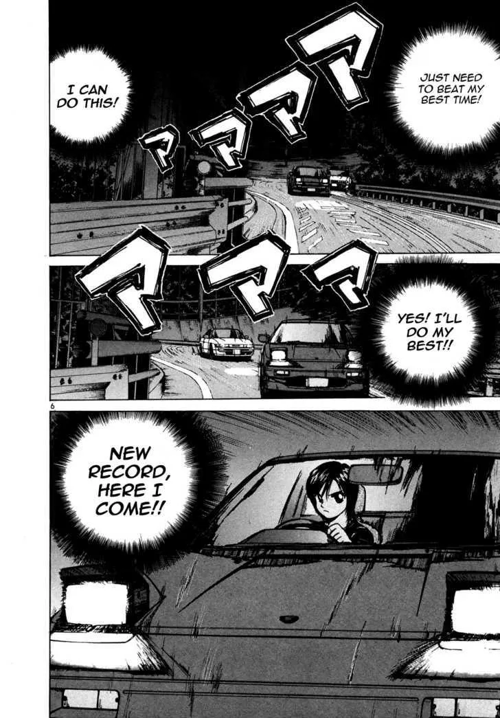 Read Over Rev! chapter 85 image 4 on Lezhin