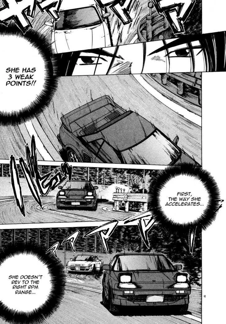 Read Over Rev! chapter 85 image 7 on Lezhin
