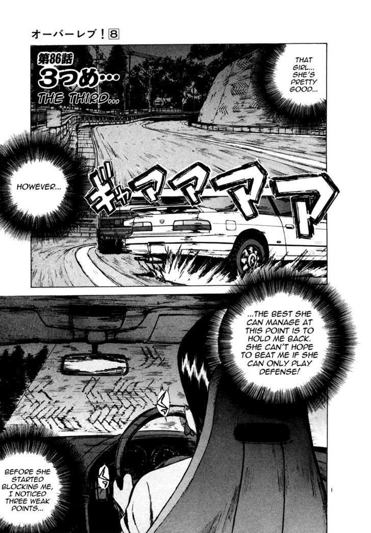 Read Over Rev! chapter 86 image 0 on Lezhin