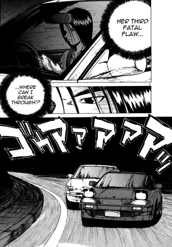 Read Over Rev! chapter 86 image 1 on Lezhin