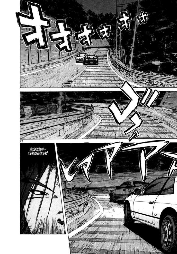 Read Over Rev! chapter 86 image 10 on Lezhin