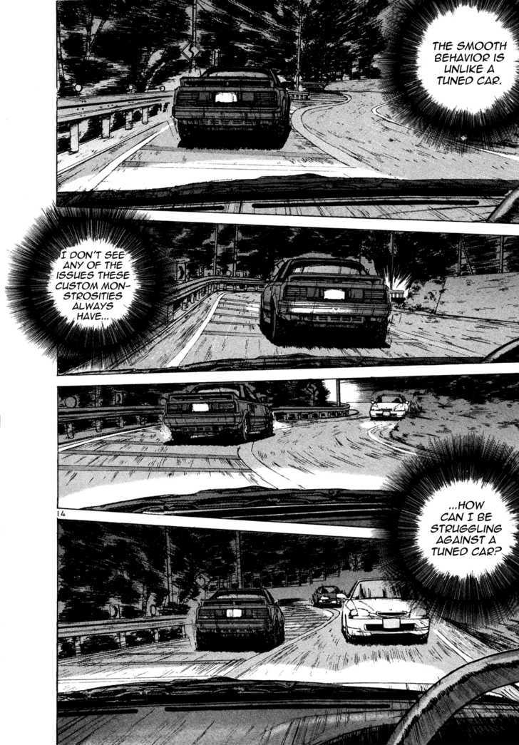 Read Over Rev! chapter 86 image 12 on Lezhin